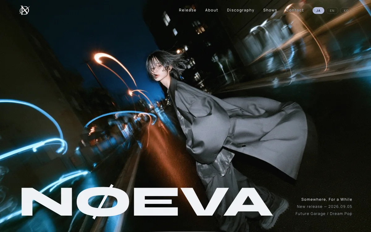 NØEVAのヒーロー画面(夜の街路と、大きく置かれたロゴタイプ)